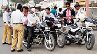 Not helmet? | हेल्मेट का घालत नाही ?