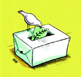 Election interpretation of Iran's target | इराणच्या लक्ष्यवेधी निवडणुकीचा अन्वयार्थ Election interpretation of Iran's target | इराणच्या लक्ष्यवेधी निवडणुकीचा अन्वयार्थ