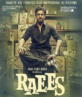 Shah Rukh Khan's play was revealed to the real aristocrat | शाहरूखच्या रईसला खऱ्या रईसच्या मुलानं बजावली नोटीस