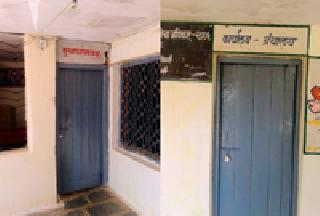 Seal the school college | शाळा महाविद्यालयाला सील Seal the school college | शाळा महाविद्यालयाला सील