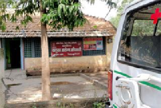 Disappeared from THO offices in remote areas | दुर्गम भागातील टीएचओ कार्यालयातून गायब