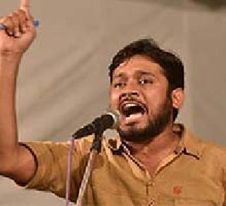 Kanhaiya Kumar finally granted bail | कन्हैया कुमारला अखेर जामीन मंजूर