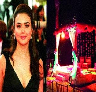 Photo of the marriage ceremony of the marriage leak! | प्रीतीच्या लग्नातील मंडपाचा फोटो लीक!