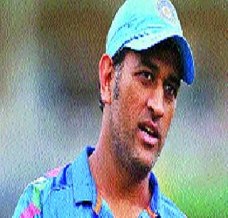 Yuvraj Singh is important for the team: Dhoni | युवराजसिंग संघासाठी महत्त्वपूर्ण : धोनी Yuvraj Singh is important for the team: Dhoni | युवराजसिंग संघासाठी महत्त्वपूर्ण : धोनी