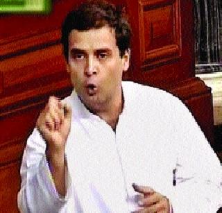 Rahul Gandhi's attack on Modi | राहुल गांधींचा मोदींवर हल्लाबोल
