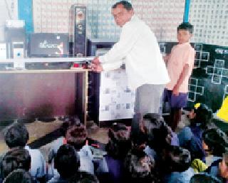 25 primary school troupe for 'digital' school | ‘डिजिटल’ शाळेसाठी २५ प्राथमिक शाळांची धडपड