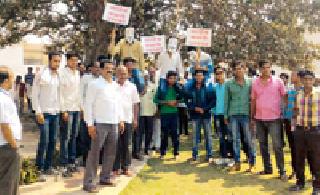 Arvey 'Saheb Basle Upar' | आर्वीत ‘साहेब बसले उरावर’