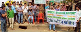 52-day agitation is even more intense | ५२ दिवसांचे आंदोलन आणखी तीव्र