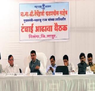 Chief Minister's announcements in drought-hit areas | दुष्काळी भागात मुख्यमंत्र्यांच्या घोषणांचा पाऊस Chief Minister's announcements in drought-hit areas | दुष्काळी भागात मुख्यमंत्र्यांच्या घोषणांचा पाऊस