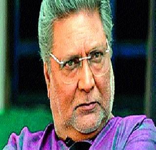 Vikrama Gokhale's exit from theater .. | विक्रम गोखलेंची रंगभूमीवरून एक्झिट.. Vikrama Gokhale's exit from theater .. | विक्रम गोखलेंची रंगभूमीवरून एक्झिट..