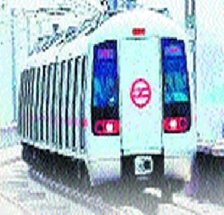 Metro coconut out in six months | सहा महिन्यांत फुटणार मेट्रोचा नारळ Metro coconut out in six months | सहा महिन्यांत फुटणार मेट्रोचा नारळ