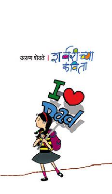 Montoocle Day | मॉँटुकले दिवस