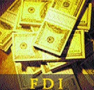 Giving information about FDI to intelligence agencies | ‘एफडीआय’ची माहिती गुप्तचर संस्थांना देणार Giving information about FDI to intelligence agencies | ‘एफडीआय’ची माहिती गुप्तचर संस्थांना देणार