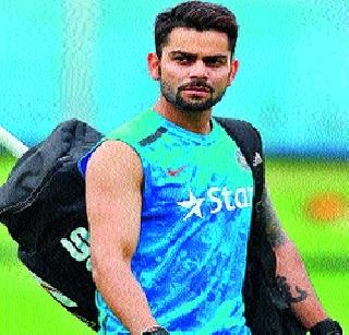 Dhoni best finisher: Kohli | धोनीच सर्वाेत्कृष्ट फिनिशर : कोहली Dhoni best finisher: Kohli | धोनीच सर्वाेत्कृष्ट फिनिशर : कोहली