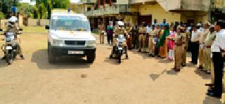 Inauguration of the Damini Squad | दामिनी पथकाचे उद्घाटन