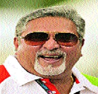 Hearing on petition against Vijay Mallya today | विजय माल्ल्यांविरुद्धच्या याचिकेवर आज सुनावणी Hearing on petition against Vijay Mallya today | विजय माल्ल्यांविरुद्धच्या याचिकेवर आज सुनावणी