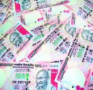 Syndicate Bank Scam; Raids by CBI | सिंडिकेट बँक घोटाळा; ‘सीबीआय’कडून छापे Syndicate Bank Scam; Raids by CBI | सिंडिकेट बँक घोटाळा; ‘सीबीआय’कडून छापे