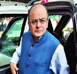 Government tilted; EPF tax back | सरकार झुकले; ईपीएफ कर मागे Government tilted; EPF tax back | सरकार झुकले; ईपीएफ कर मागे