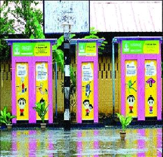 'Right to P' fund wasted | ‘राइट टू पी’चा निधी वाया 'Right to P' fund wasted | ‘राइट टू पी’चा निधी वाया