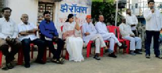 The establishment of social justice due to the constitution | संविधानामुळे सामाजिक न्यायाची प्रतिष्ठापना