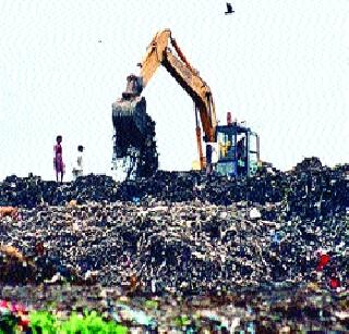 There is no longer room for dumping | यापुढे डम्पिंगसाठी जागा नाही There is no longer room for dumping | यापुढे डम्पिंगसाठी जागा नाही