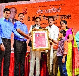 Discrimination Against AIDS Growth | एड्सग्रस्तांविषयी भेदभाव हा कलंक Discrimination Against AIDS Growth | एड्सग्रस्तांविषयी भेदभाव हा कलंक