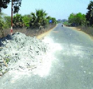 Dahanu-Boordi way dangerous | डहाणू-बोर्डी मार्ग धोकादायक
