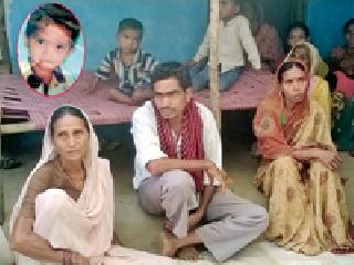 Tell me, what happened to me? | सांगा, माझी काही चूक झाली का ?