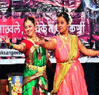 Kathak, Bharatanatyam Jugalbandi | कथक, भरतनाट्यम् जुगलबंदी Kathak, Bharatanatyam Jugalbandi | कथक, भरतनाट्यम् जुगलबंदी