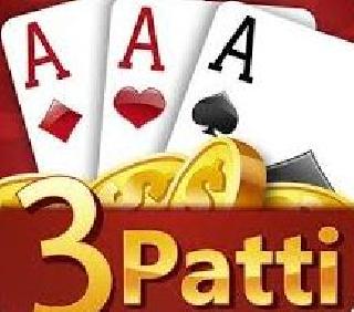 Lead in digital games with rummy and three cards | रमी आणि तीन पत्ती घेताहेत डिजिटल गेम्समध्ये आघाडी