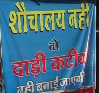 Bhaji - Unique initiative in Madhya Pradesh will not be available if there is no toilets in the house | घरात शौचालय नसल्यास नाही मिळणार भाजी - मध्य प्रदेशातील अनोखा उपक्रम Bhaji - Unique initiative in Madhya Pradesh will not be available if there is no toilets in the house | घरात शौचालय नसल्यास नाही मिळणार भाजी - मध्य प्रदेशातील अनोखा उपक्रम