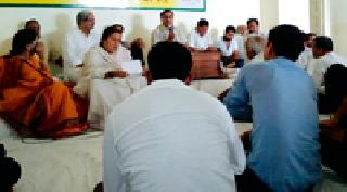 Meeting of Gondia taluka and city NCP | गोंदिया तालुका व शहर राष्ट्रवादी काँग्रेसची बैठक