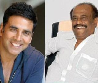 Akshay Kumar and Rajinikanth will face the football match | अक्षय कुमार आणि रजनीकांतमध्ये होणार फुटबॉल सामना Akshay Kumar and Rajinikanth will face the football match | अक्षय कुमार आणि रजनीकांतमध्ये होणार फुटबॉल सामना