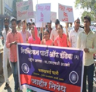 Muslim Front's campaign against Owaisi, declaring 'Bharat Mata Ki Jai' | 'भारत माता की जय' घोषणा देत ओवैसीच्या विरोधात मुस्लिमांचा मोर्चा