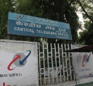 Landlines in your home country can be used even if you are abroad | विदेशात असलात तरी वापरता येणार घरचा लँडलाइन फोन Landlines in your home country can be used even if you are abroad | विदेशात असलात तरी वापरता येणार घरचा लँडलाइन फोन