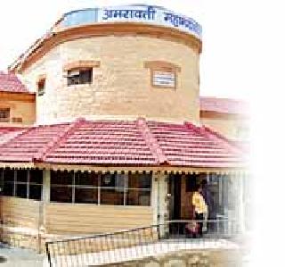 Municipal corporation's budget is 800 crore! | महापालिकेचा अर्थसंकल्प ८०० कोटींचा !