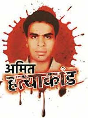 Police in Supreme Court to cancel bail | जामीन रद्द करण्यासाठी पोलीस सर्वोच्च न्यायालयात