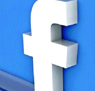 Pune Wildlife Department on Facebook | पुणे वन्यजीव विभाग फेसबुकवर