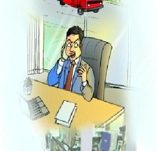 Control Panel Expired | नियंत्रण कक्ष कालबाह्य