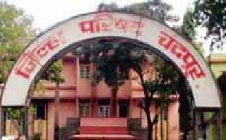 32 crores budget | ३२ कोटींचा अर्थसंकल्प