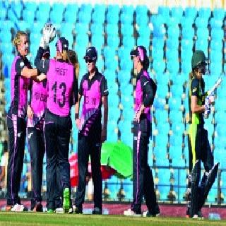 New Zealand women's team in semis | न्यूझीलंड महिला संघ उपांत्य फेरीत