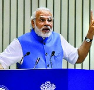 No change in reservation policy - Modi | आरक्षण धोरणात बदल नाही - मोदी No change in reservation policy - Modi | आरक्षण धोरणात बदल नाही - मोदी