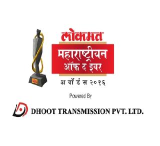 Amitesh Kumar's Ujwala Bhagwat? Whose administration you like ... you are choosing Lokmat Maharashtrian of the Year | अमितेश कुमार की उज्ज्वला भागवत ? कोणाचे प्रशासन आपल्याला आवडले....तुम्ही निवडा लोकमत महाराष्ट्रीयन ऑफ दी इयर Amitesh Kumar's Ujwala Bhagwat? Whose administration you like ... you are choosing Lokmat Maharashtrian of the Year | अमितेश कुमार की उज्ज्वला भागवत ? कोणाचे प्रशासन आपल्याला आवडले....तुम्ही निवडा लोकमत महाराष्ट्रीयन ऑफ दी इयर