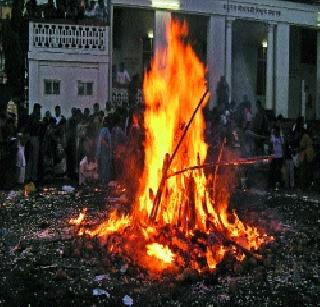 Japa Social commitment to Holi | होळीला जपा सामाजिक बांधिलकी