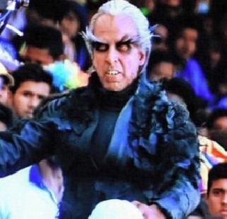 Akshayakumar 2.0 The villain's dangerous transit | अक्षयकुमारचं 2.0 मधलं व्हिलनचं खतरनाक रुपडं Akshayakumar 2.0 The villain's dangerous transit | अक्षयकुमारचं 2.0 मधलं व्हिलनचं खतरनाक रुपडं