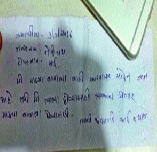 I have gone abroad, my father went away ... | आई गेली परदेशी, बाबा गेला दूरदेशी... I have gone abroad, my father went away ... | आई गेली परदेशी, बाबा गेला दूरदेशी...