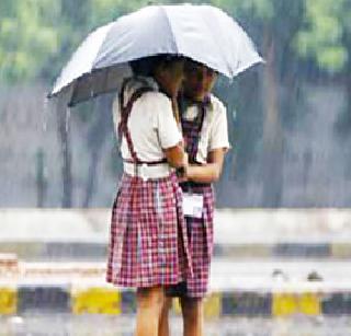 This year, good rain in Maharashtra! | यंदा महाराष्ट्रात चांगला पाऊस ! This year, good rain in Maharashtra! | यंदा महाराष्ट्रात चांगला पाऊस !