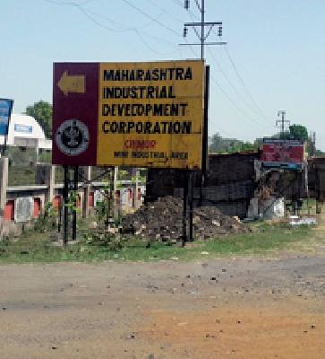 The MIDC board in Chimukur is showing unemployment | चिमुरातील एमआयडीसीचा फलक दाखवतोय बेरोजगारांना वाकुल्या The MIDC board in Chimukur is showing unemployment | चिमुरातील एमआयडीसीचा फलक दाखवतोय बेरोजगारांना वाकुल्या