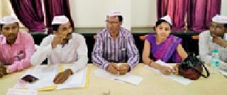 Save our world from falling ... | आमचे संसार तुटण्यापासून वाचवा हो...