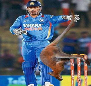 Team India is not interested - Social media | टीम इंडियाचा नाद करायचा नाय - सोशल मिडीया